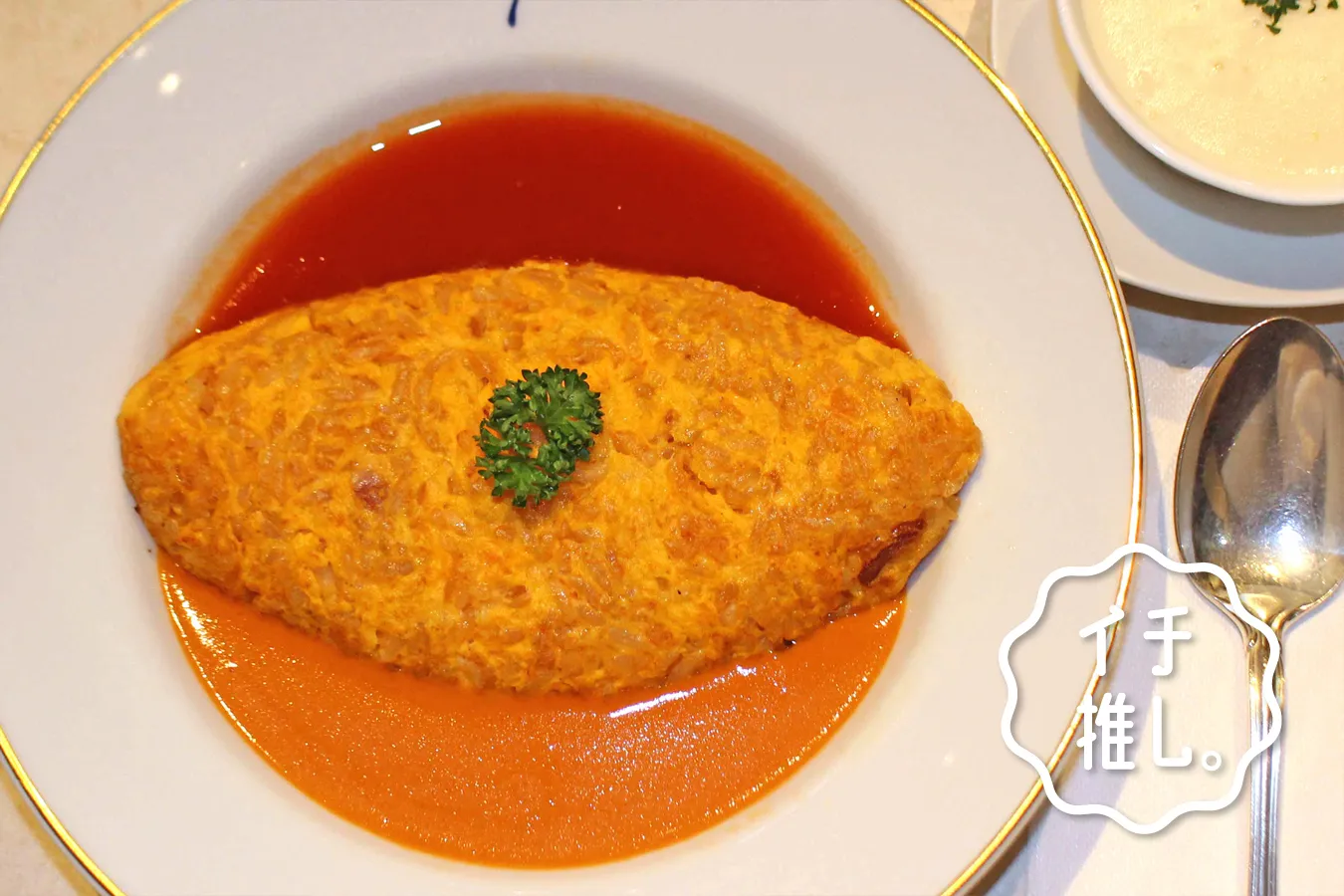 【茅場町】2色ソースオムライスが美味しい「新川 津々井」オムライス巡り歴50年きっしいのイチ推し。