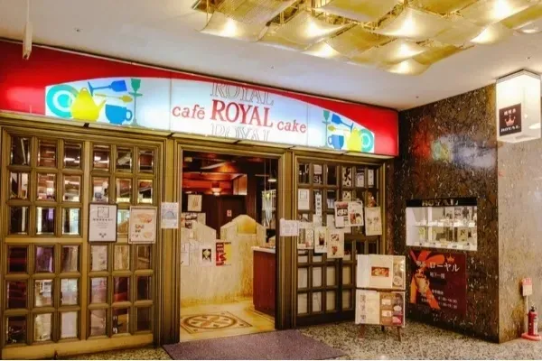 【有楽町】半世紀以上続くレトロ喫茶店「ローヤル」