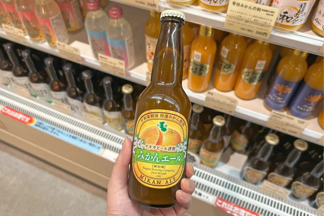 ▲ナギサビール「みかんエール」
