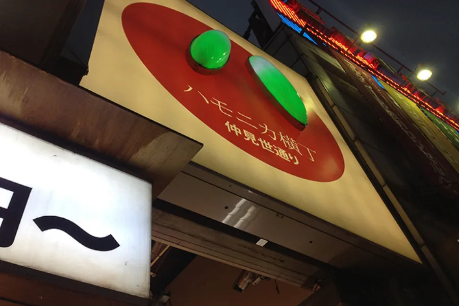 ▲ハーモニカ横町。ネコ以外にも美味しそうな店が立ち並ぶ