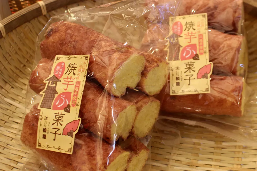 ▲焼芋ふ菓子