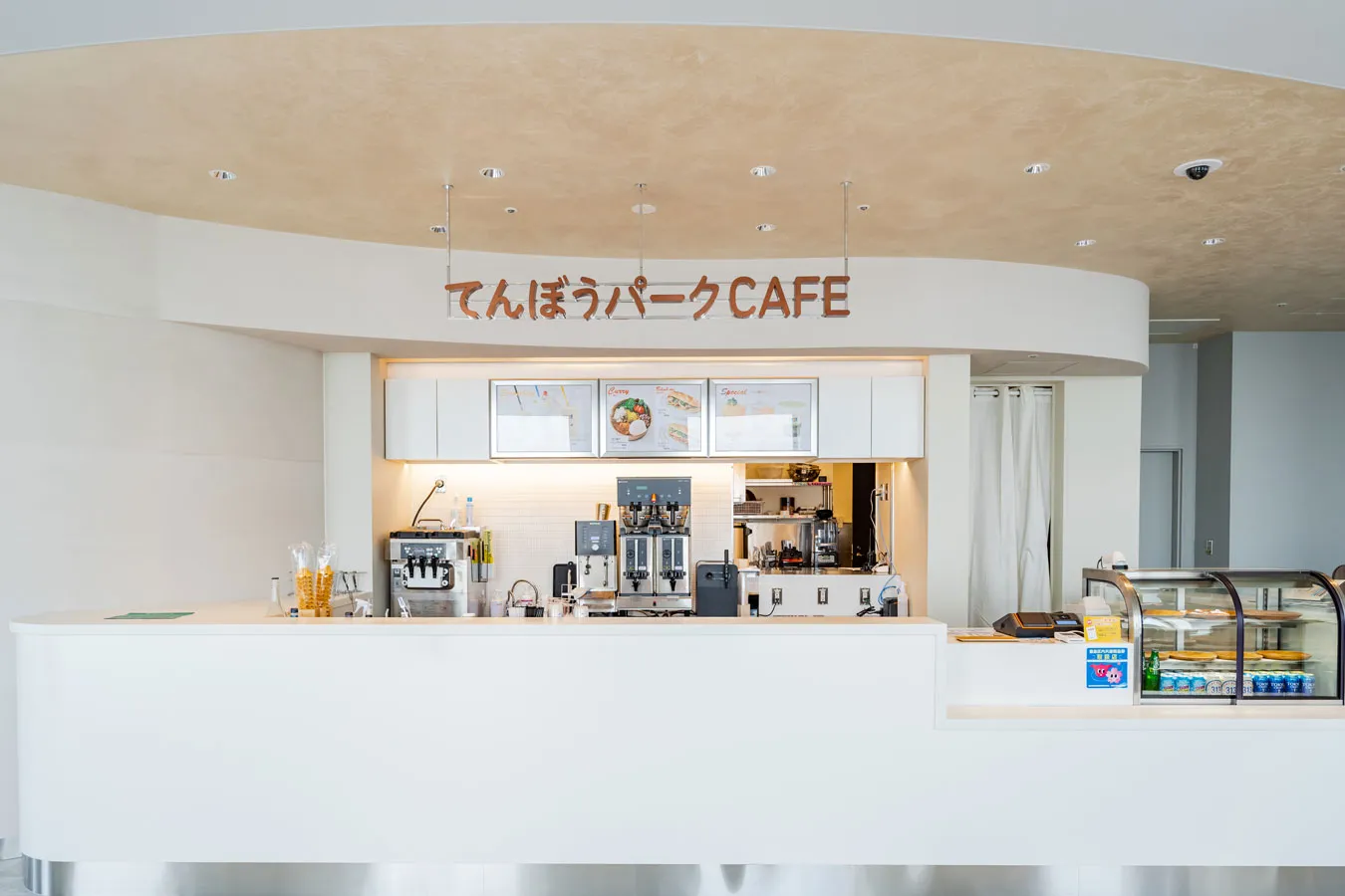 ▲「てんぼうパークCAFE」（イメージ）。内装は、白を基調として清潔感のある落ち着いた雰囲気のデザイン。