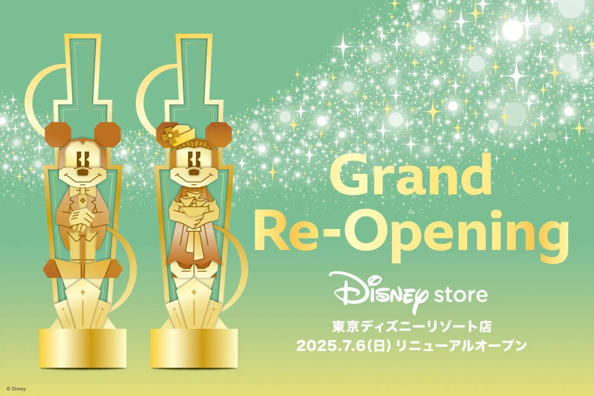 【ディズニーストア 東京ディズニーリゾート店】高級感のあるきらびやかな空間へリニューアル