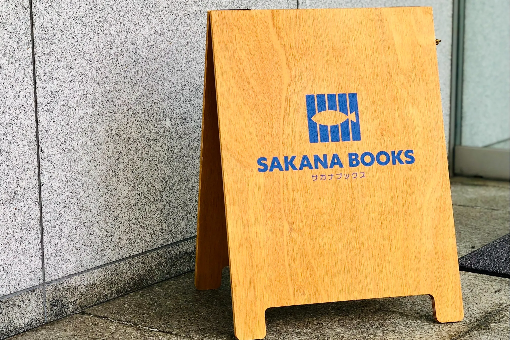 魚に特化した「SAKANA BOOKS」が新宿区にオープン