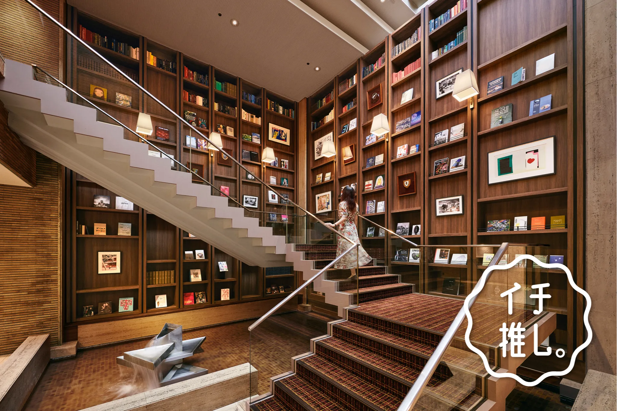 本に囲まれたラウンジ「芝パークホテル」ホテル暮らしOL・やよぴのイチ推し。