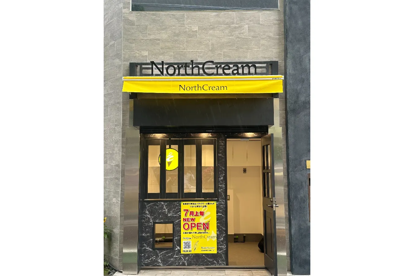 東京初進出！”本気の北海道ソフトクリーム”専門店「ノースクリーム」中目黒にオープン_1656398
