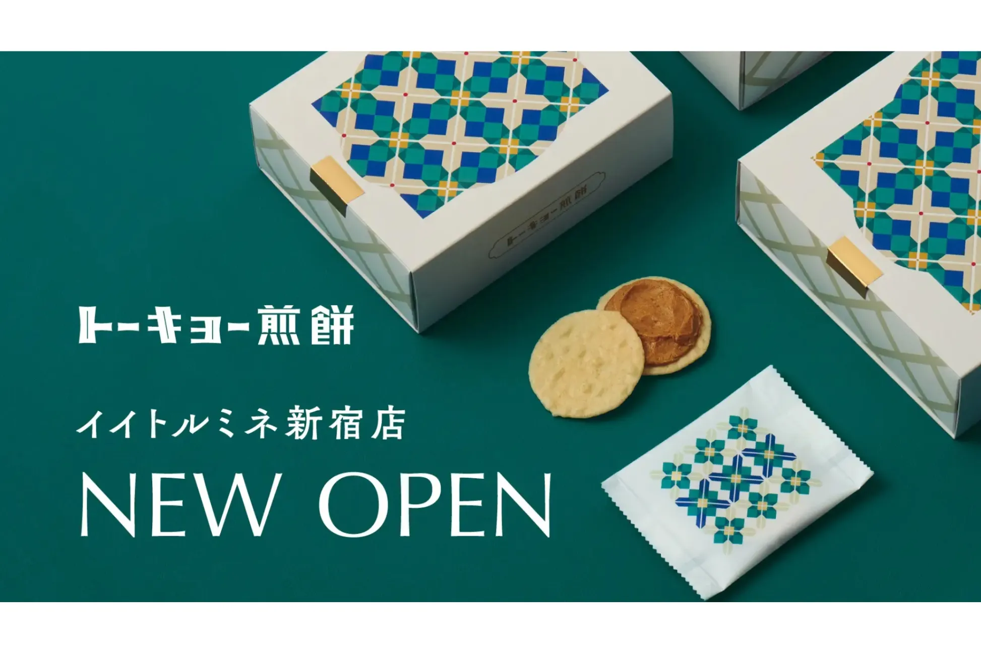 東京土産の新定番！米菓ブランド「トーキョー煎餅」が「イイトルミネ」にオープン
