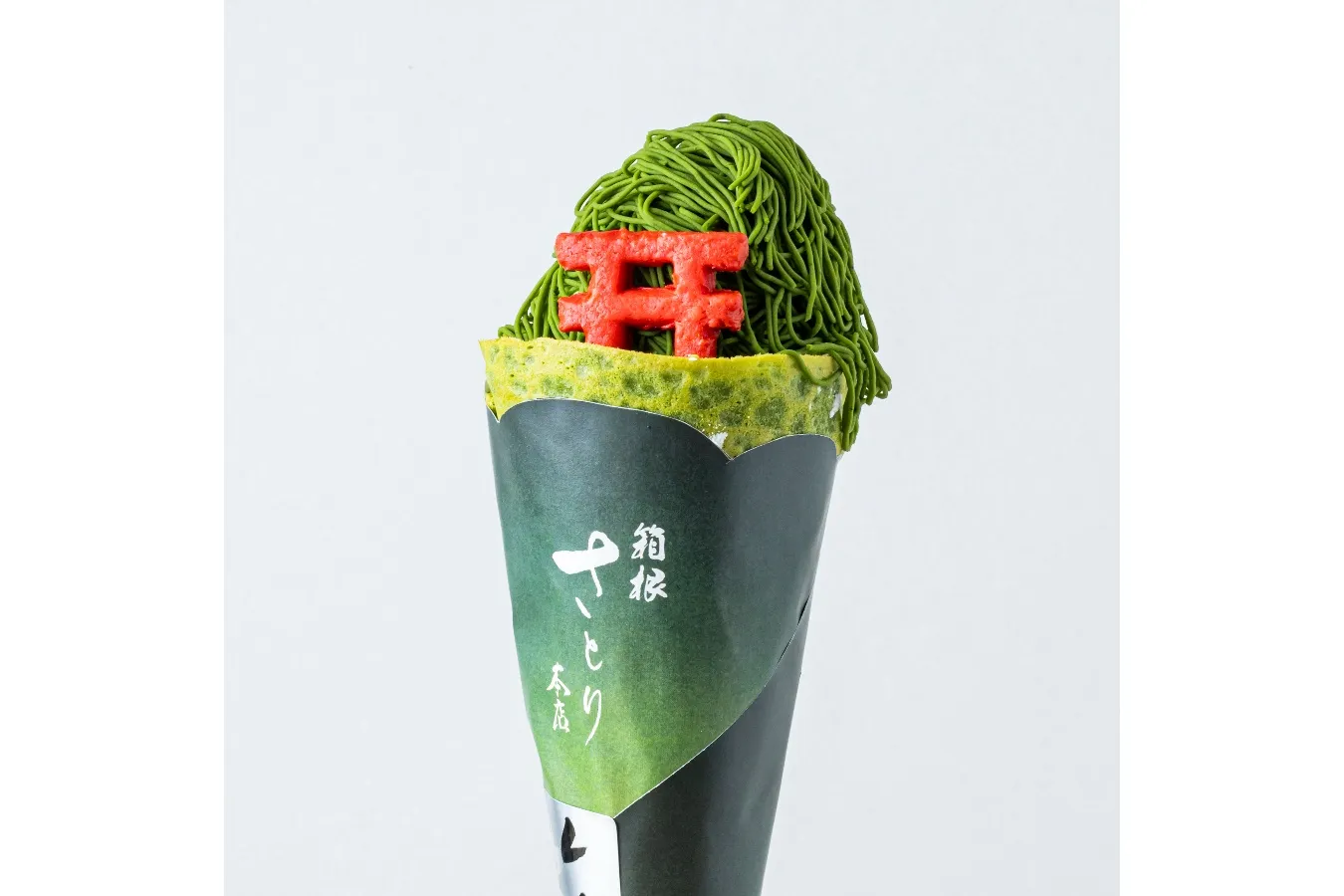 ▲「箱根お濃茶モンブランクレープ」