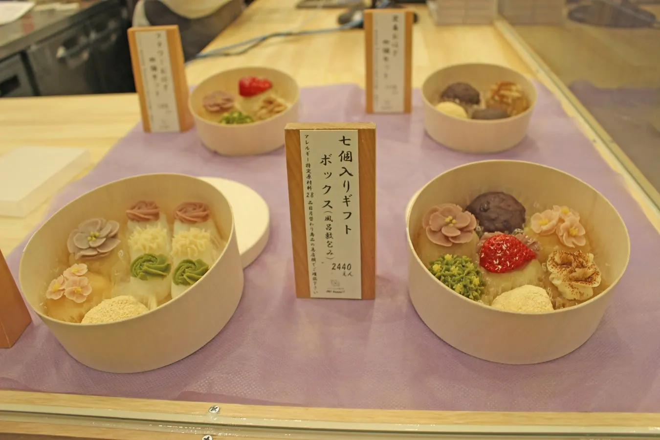 ▲「フラワーおはぎ専門店 Oh!huggy!!(オーハギ―)」