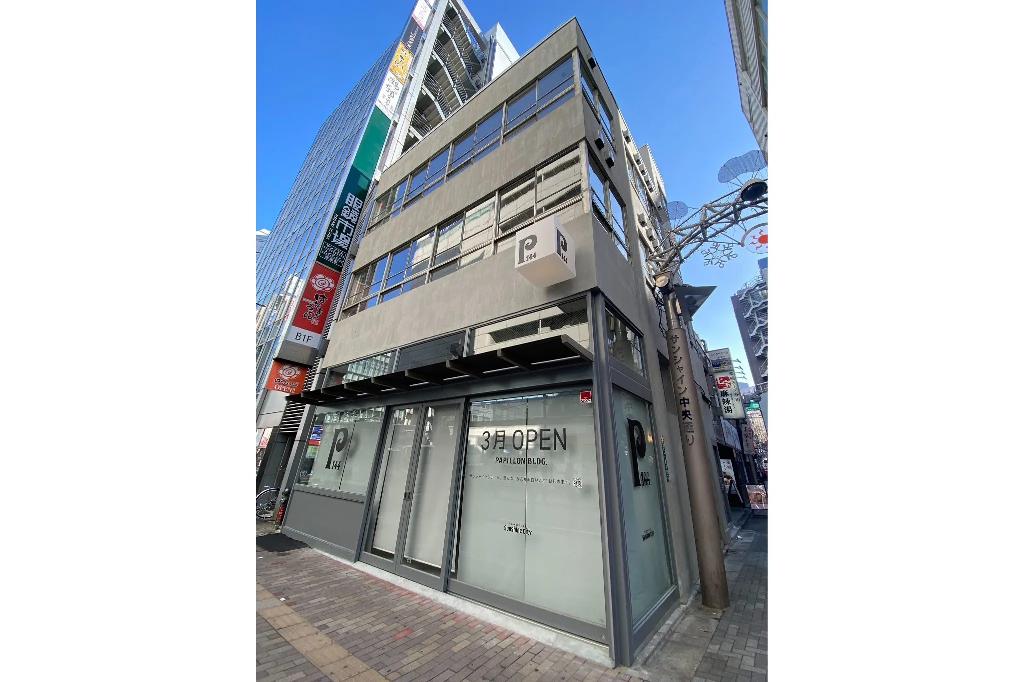 【池袋】コミュニティ拠点「パピヨンビル」開業