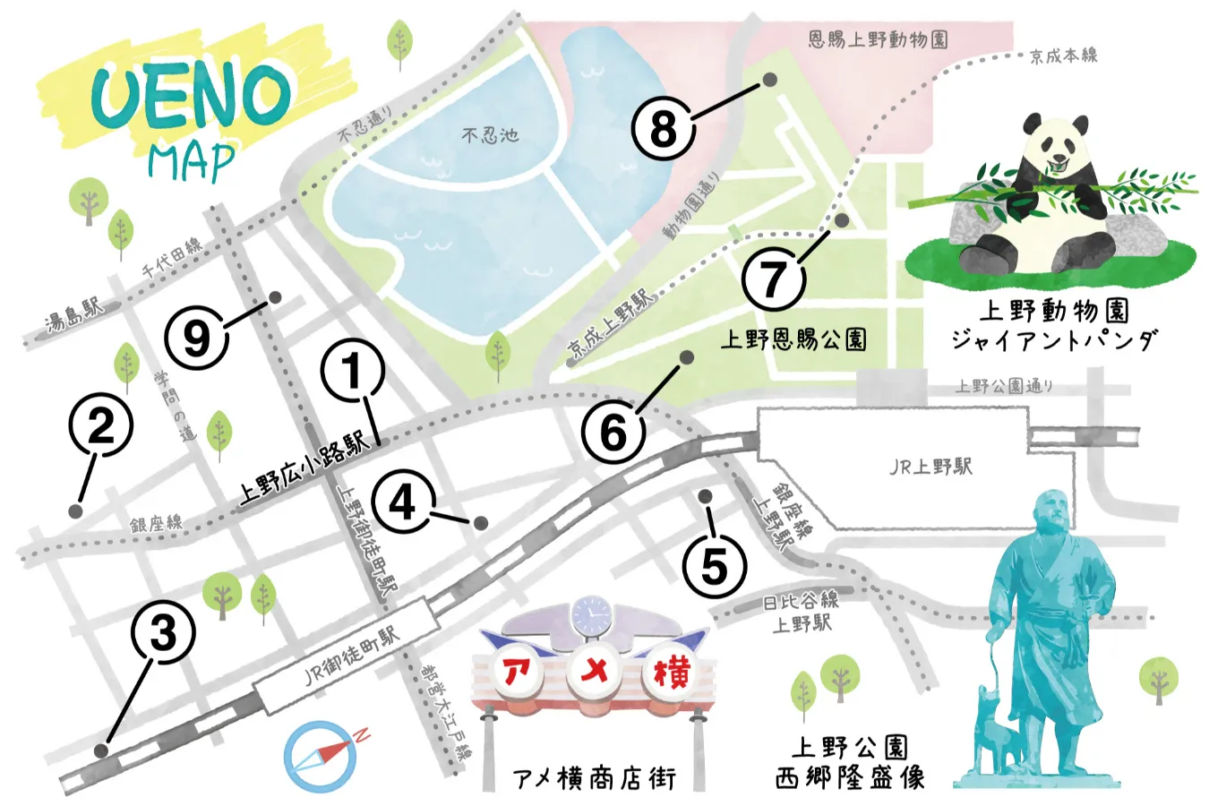 【上野】人気スポットを効率よく!一人でも楽しい「ソロ散歩コース」_1703071