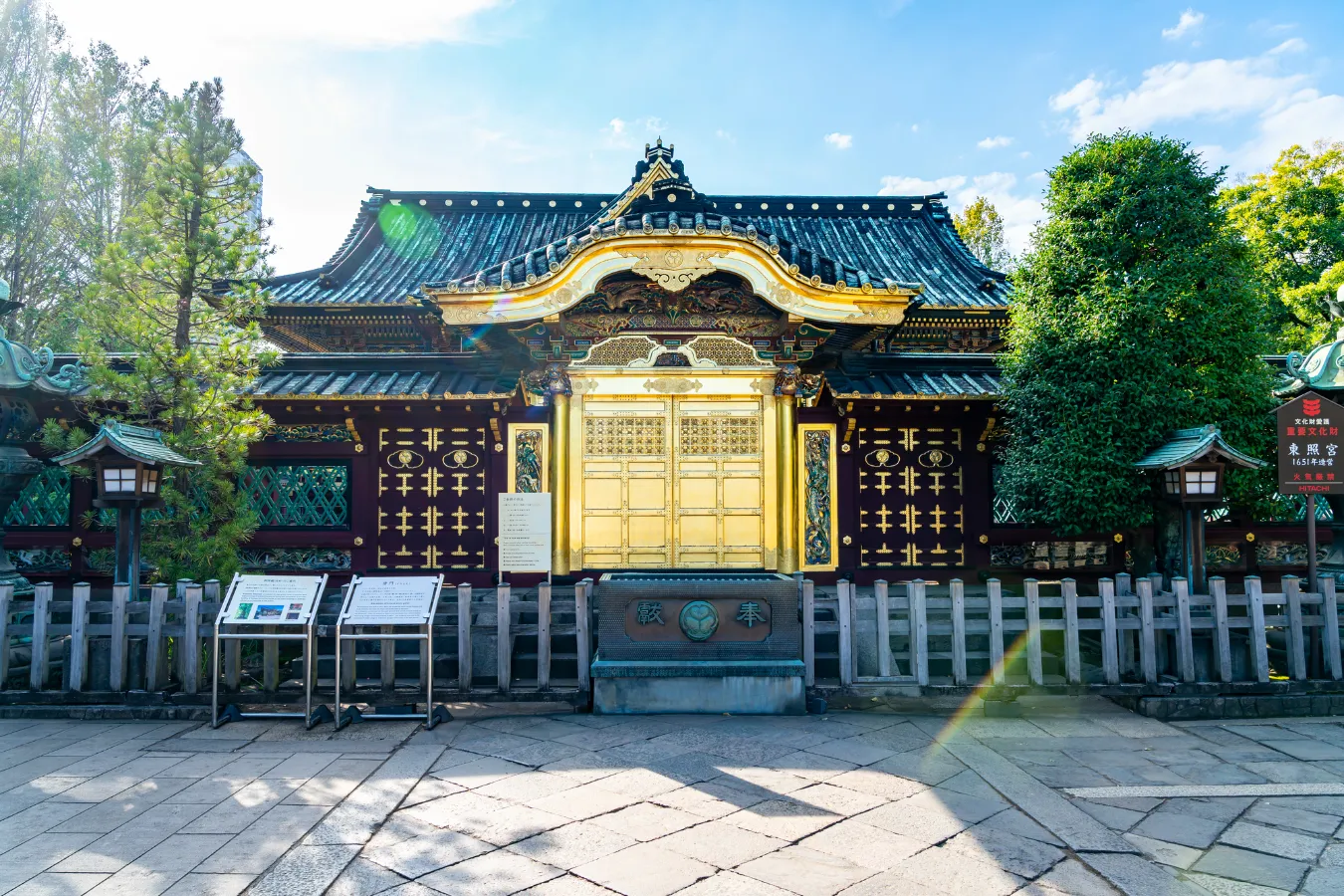 ▲上野東照宮
