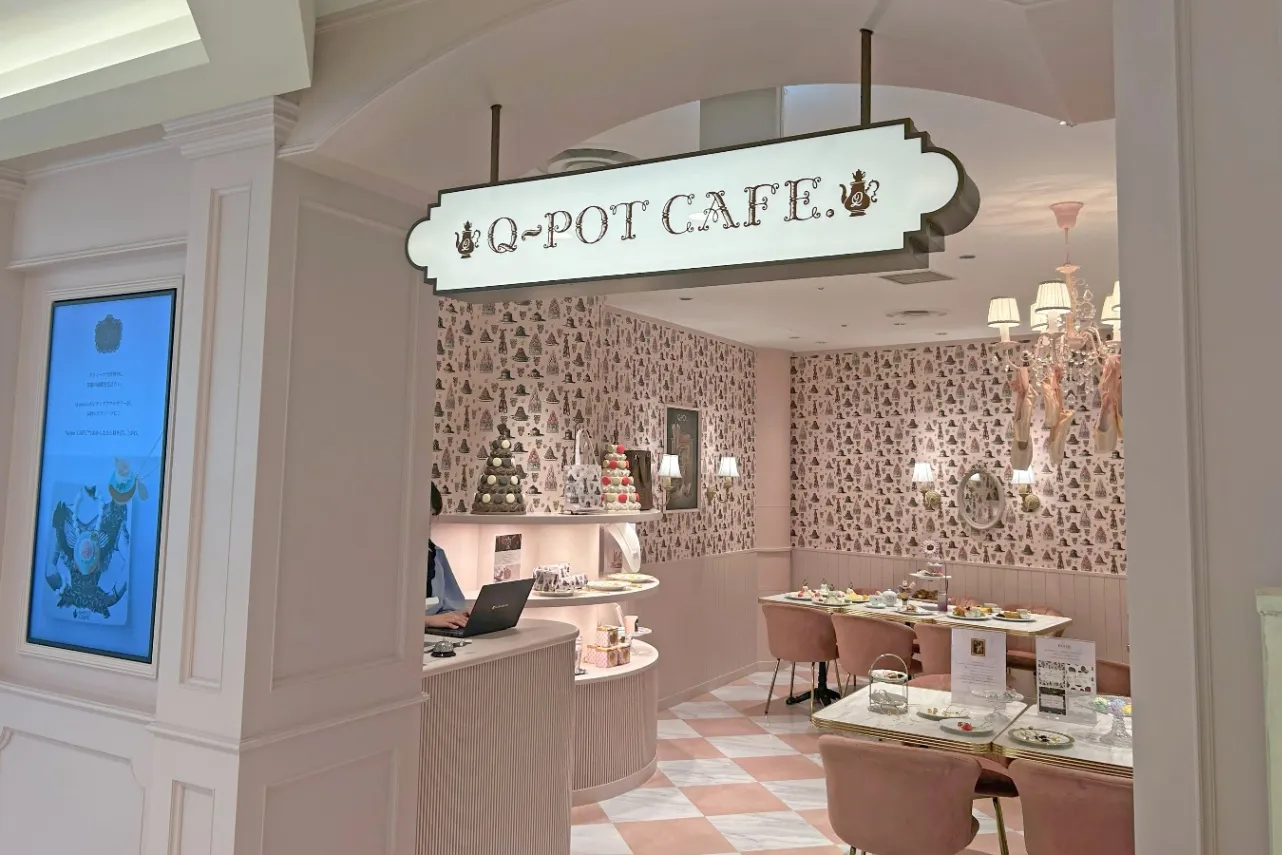 ▲「Q-pot CAFE. HIBIIYA」入り口