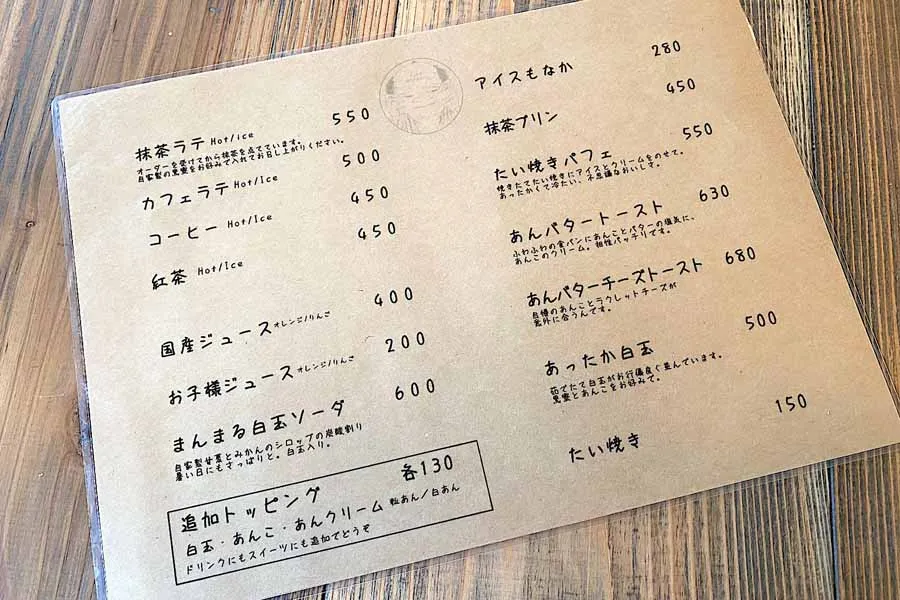 あったか白玉が絶品!たい焼きカフェ「まんまる」デート_1692480