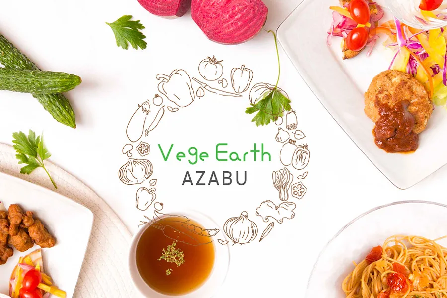 麻布十番のヴィーガン専門店「Vege Earth AZABU」