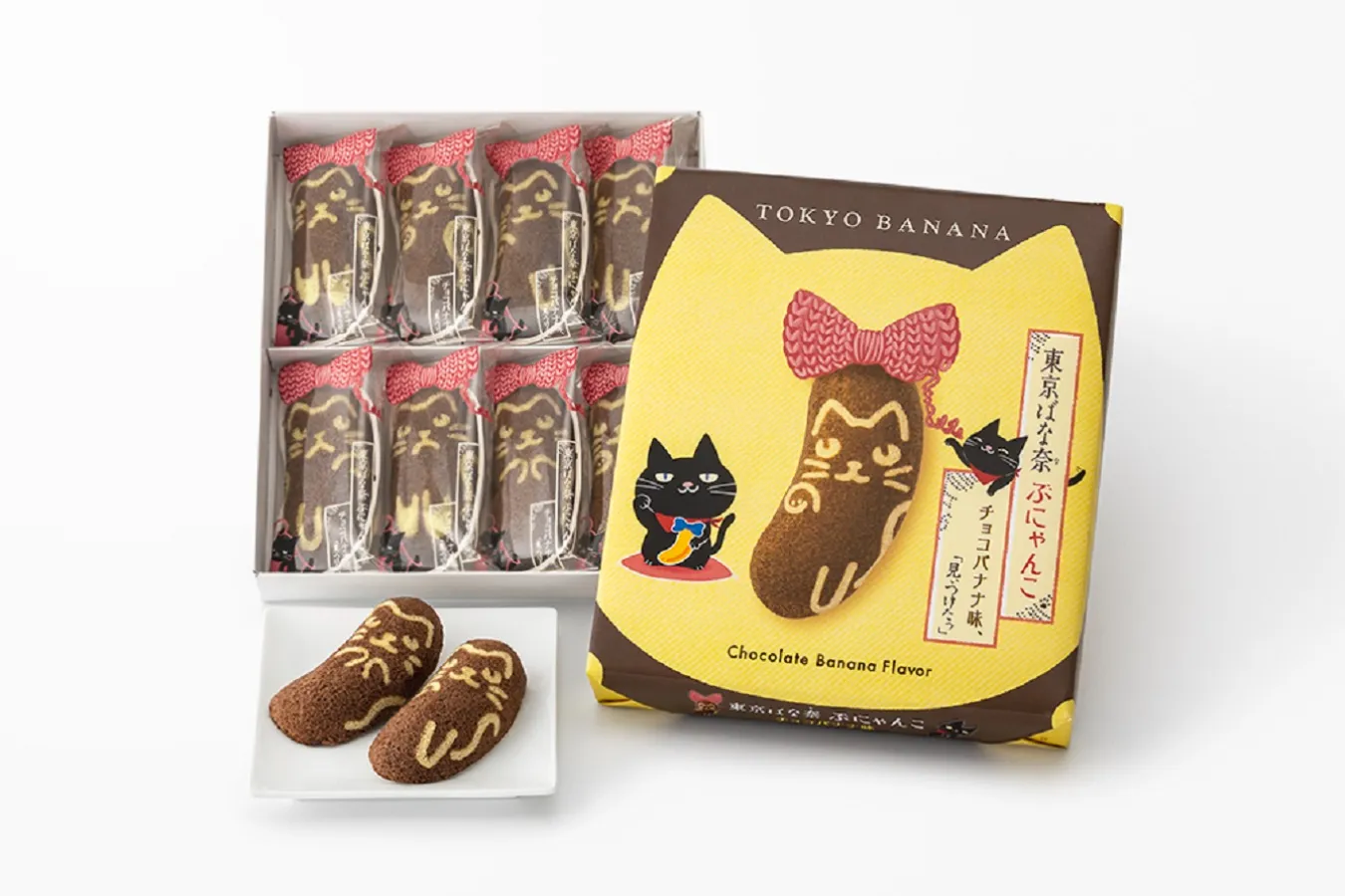 ▲『東京ばな奈ぶにゃんこ チョコバナナ味、「見ぃつけたっ」』（4個入/615円、8個入/1,188円、12個入/1,782円）