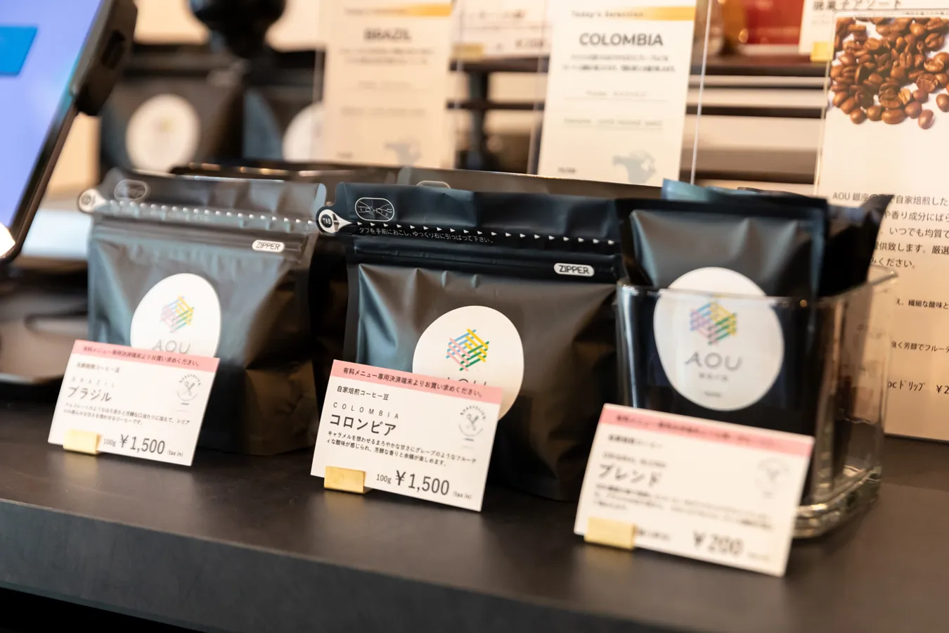 無料サービス充実！時間制カフェラウンジ「AOU 銀座の森」誕生_906664