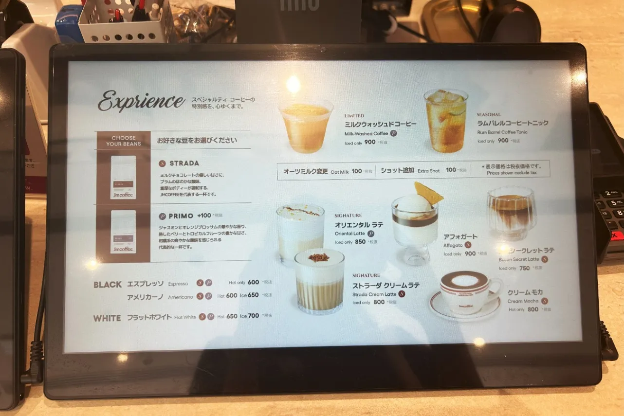 ▲店内利用専用メニュー