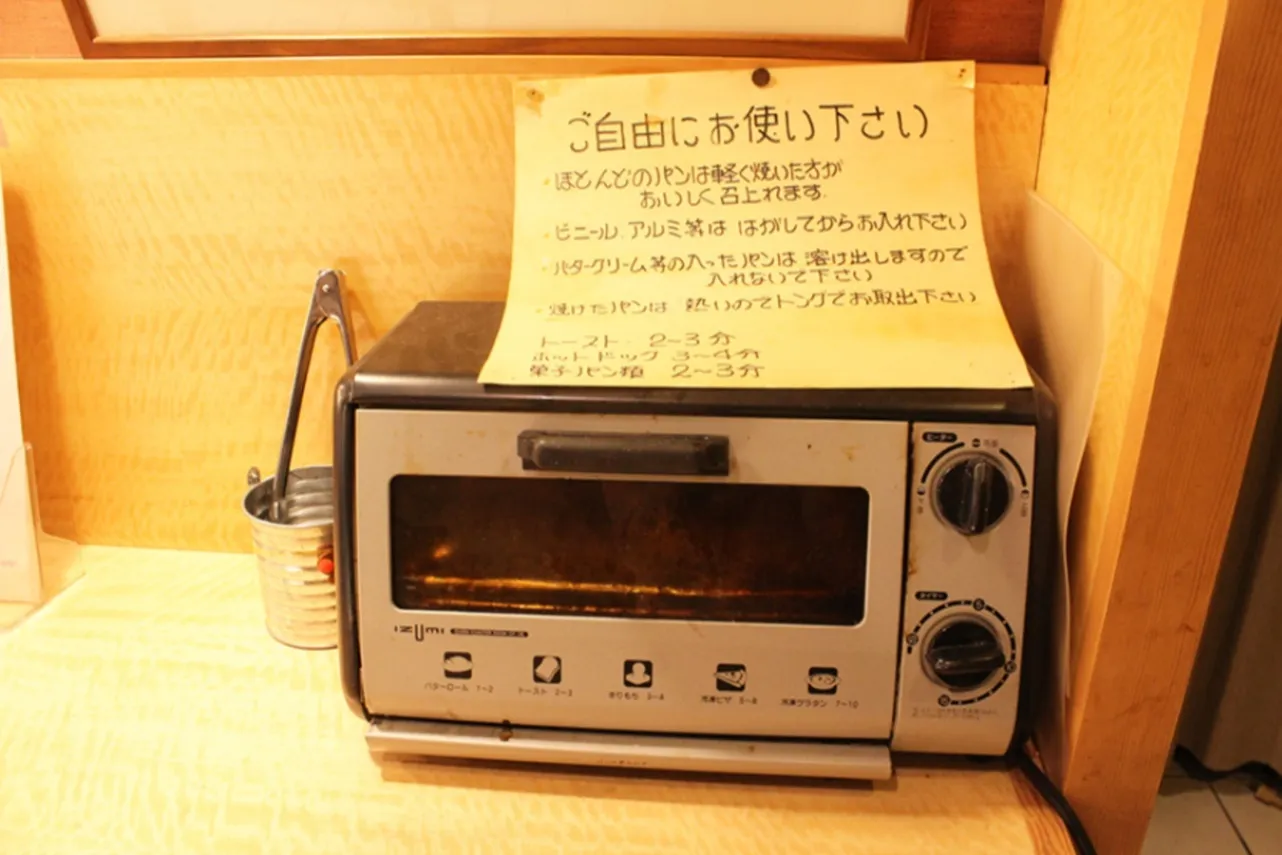 あんこたっぷり！江東区「メイカセブン」うす皮あんぱんレポ_2578517