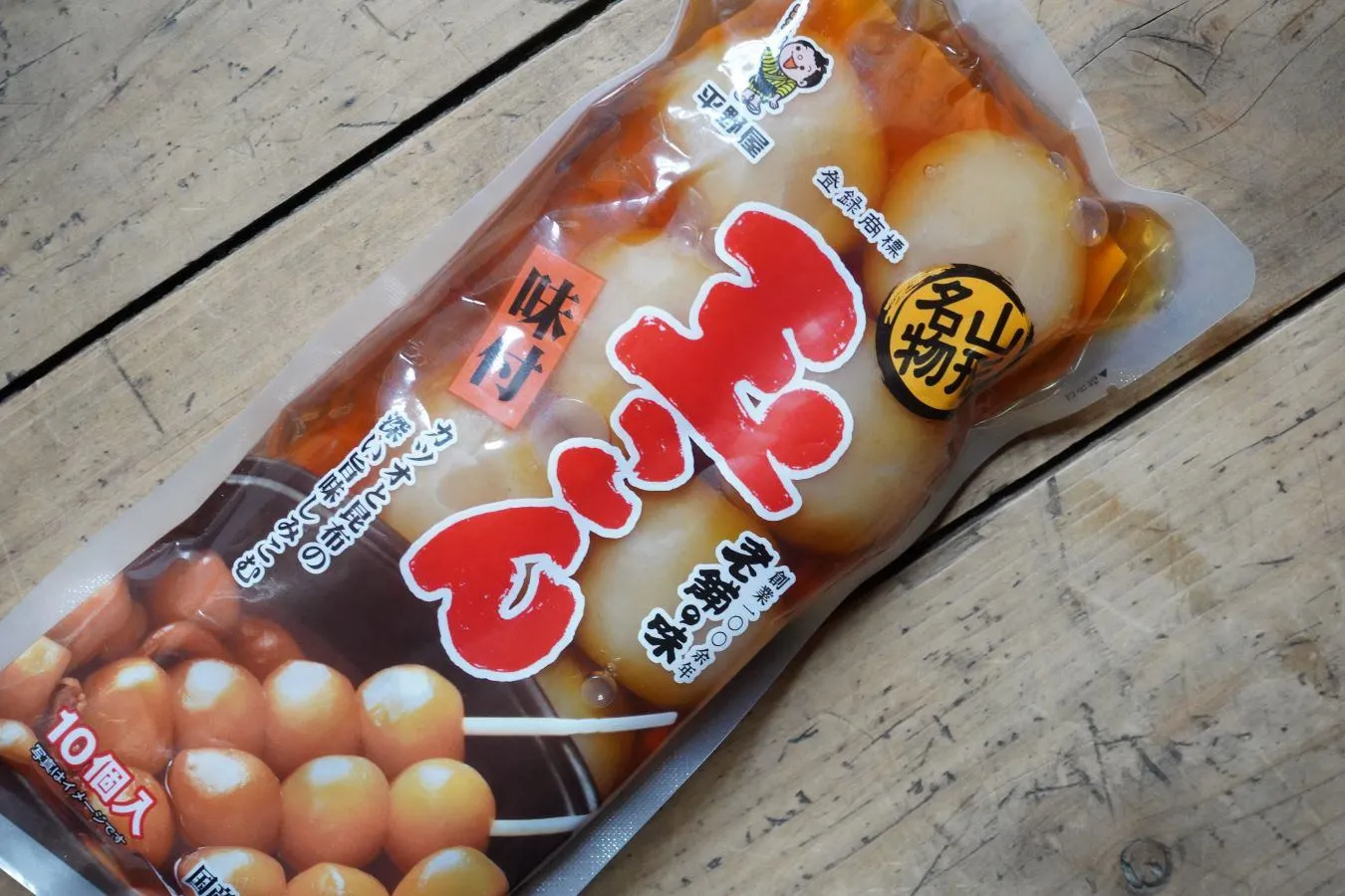 人気NO.1はコレ！「山形県アンテナショップ」売上ランキングベスト7_2821809