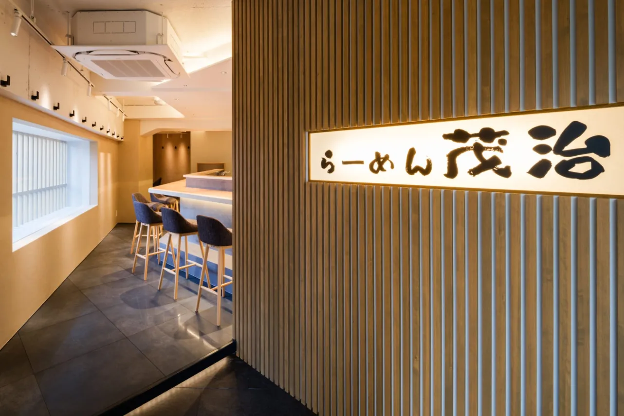 こだわりを詰め込んだ鶏白湯らーめん店「らーめん 茂治」神宮前にオープン_1540060