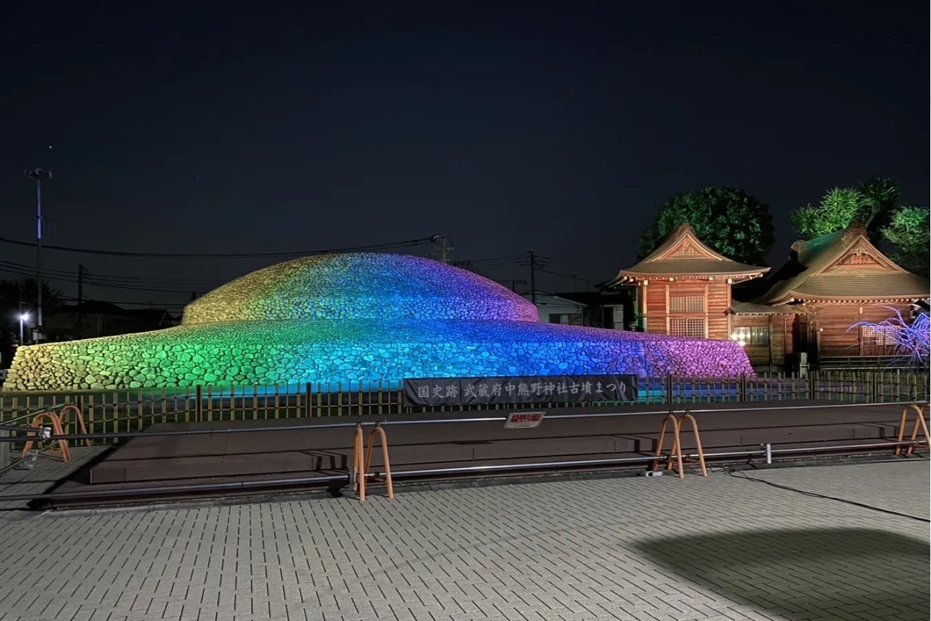 【府中】近代建築のような「武蔵府中熊野神社古墳」古墳シンガーまりこふんのイチ推し。_701022