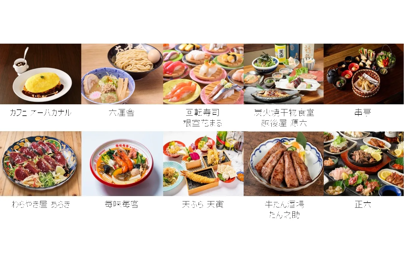 新複合商業施設「ヨドバシ 池袋」池袋駅東口に開業！日本初上陸店を含むレストラン街も_3794640