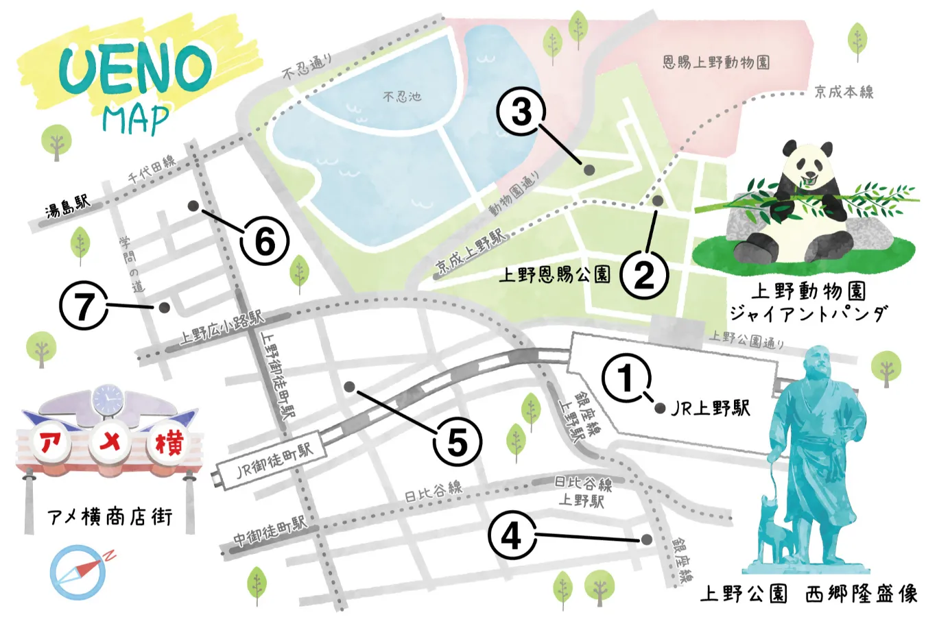 上野デートを満喫！散歩しながら楽しめる一日コース_3414263