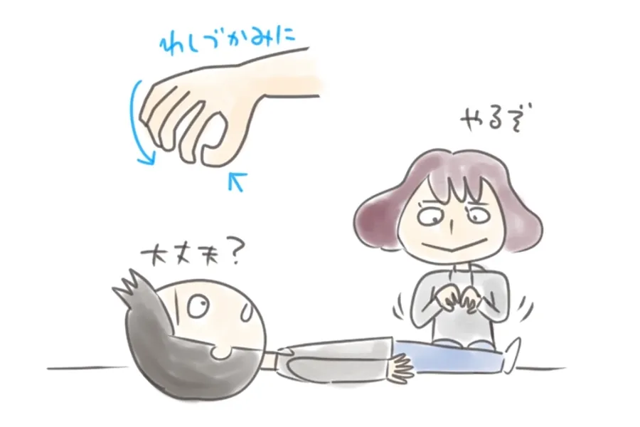 【指圧師が教える】大切な人との仲が深まる！簡単マッサージでリラックス＆リフレッシュ！
