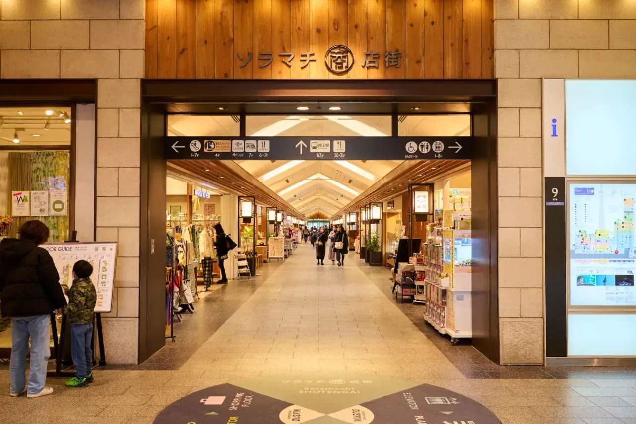 ▲ソラマチ商店街(C)TOKYO-SKYTREETOWN