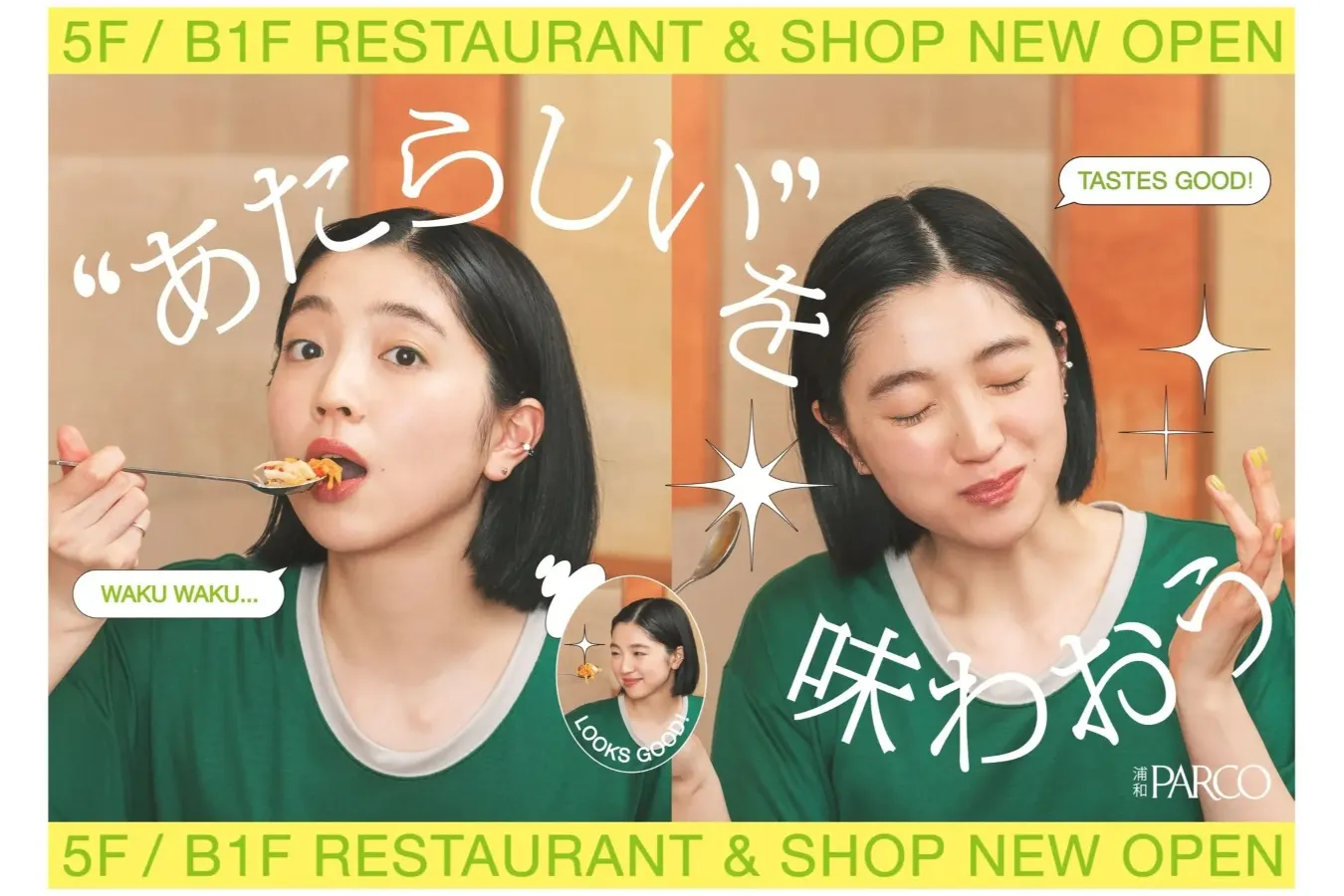 「浦和パルコ」レストランフロアなどがリニューアル！人気の鯛塩ラーメン専門店も_1503105