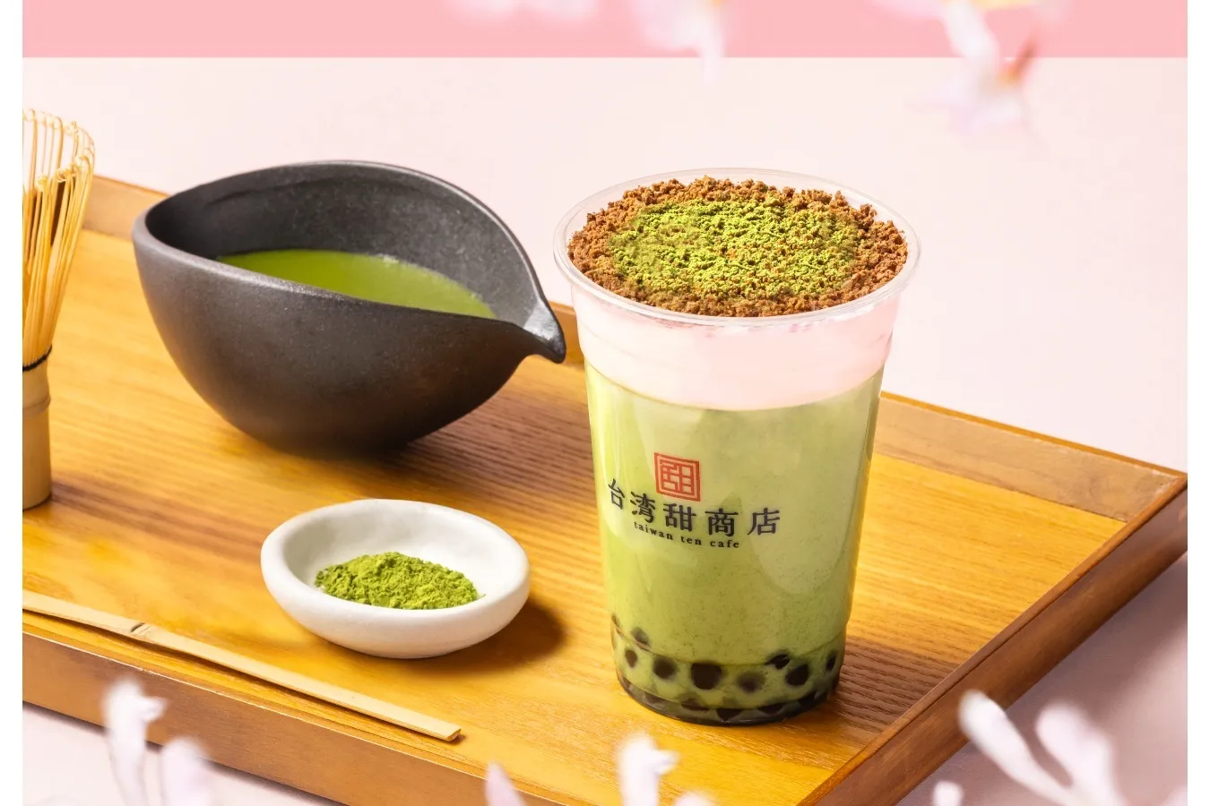 ▲「桜盆栽抹茶ラテ」