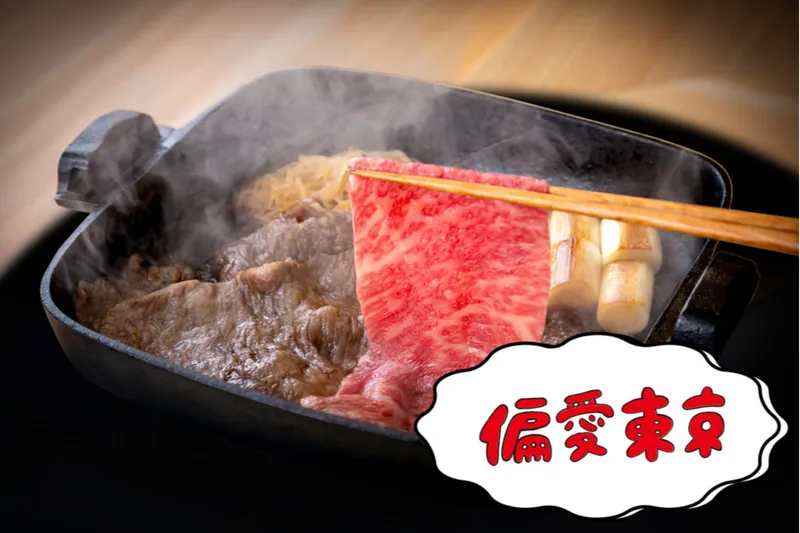 【偏愛すき焼き】ツウの2人が選ぶ、今こそ行くべき「推しすき焼き」聖地15選