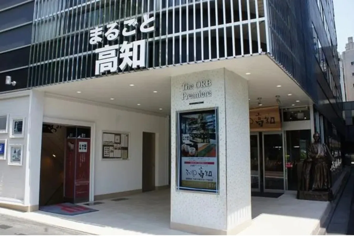 高知県のご当地ビール「ゆずペールエール」を実飲レポ！アンテナショップで買えるビール特集_3253560