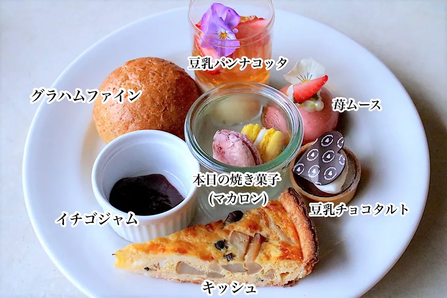 【新宿デート】「SALON BAKE＆TEA」スイーツビュッフェレポ_1781299