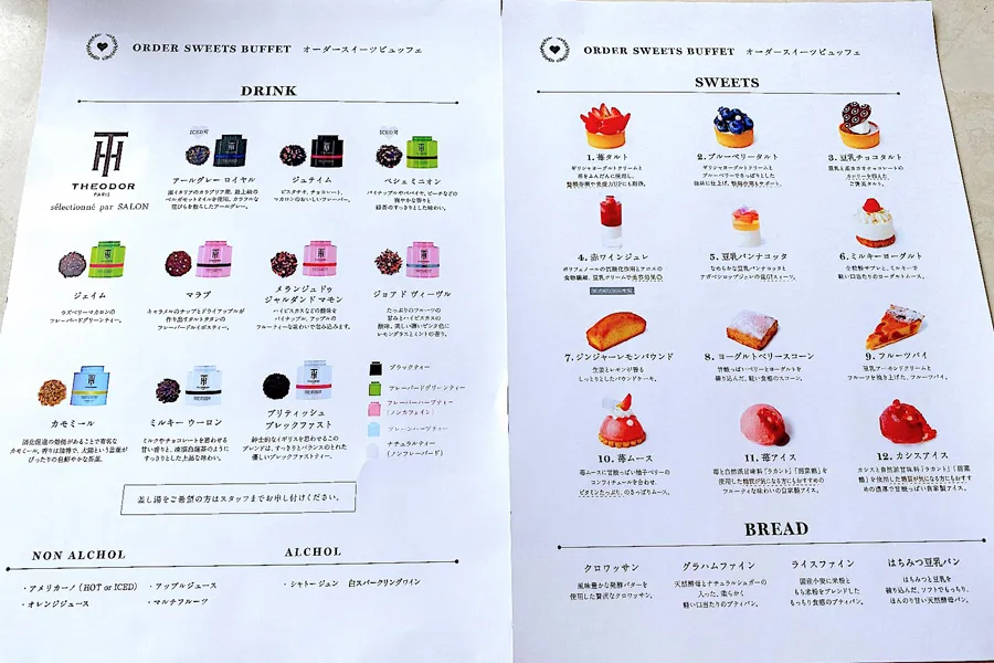 【新宿デート】「SALON BAKE＆TEA」スイーツビュッフェレポ_1781301