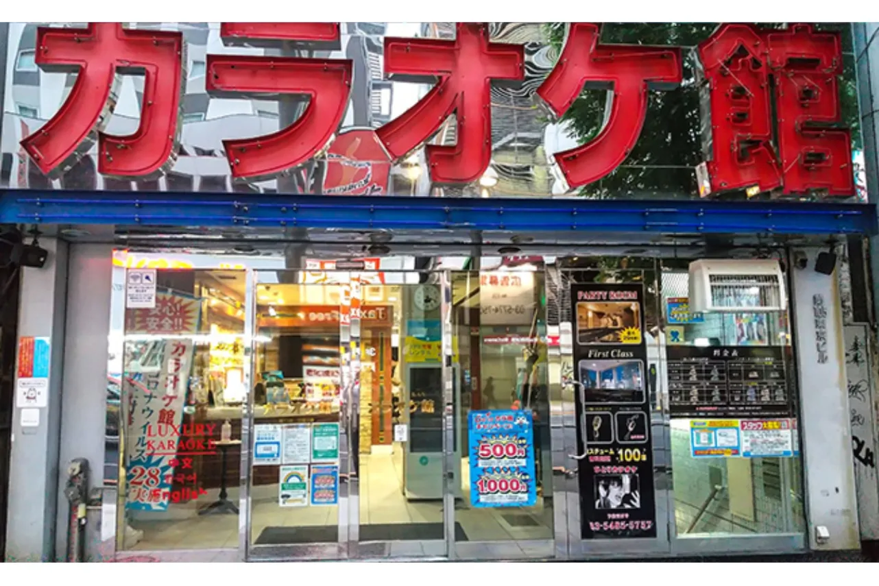 ▲カラオケ館 渋谷東口店