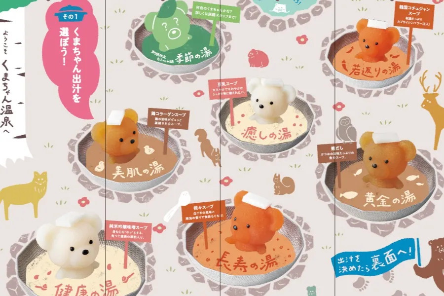 “くまちゃん鍋”が東京に！「北海道めんこい鍋 くまちゃん温泉」渋谷にオープン_196401
