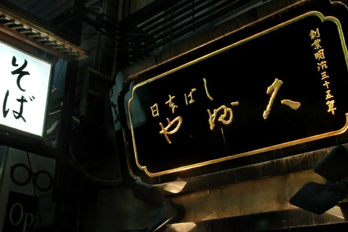 日本橋「オススメ飲食店」5選_1309885