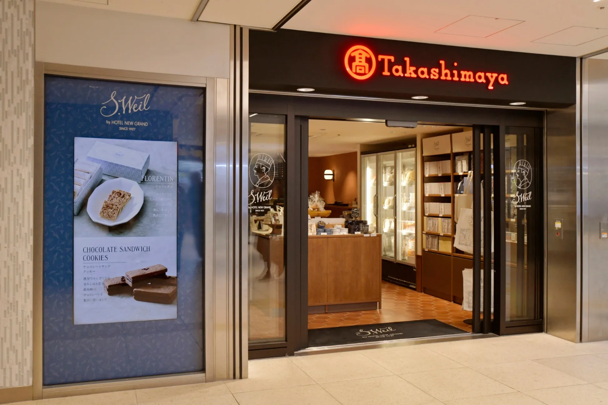 「S.Weil by HOTEL NEW GRAND 横浜髙島屋店」にカフェテリアが新設！