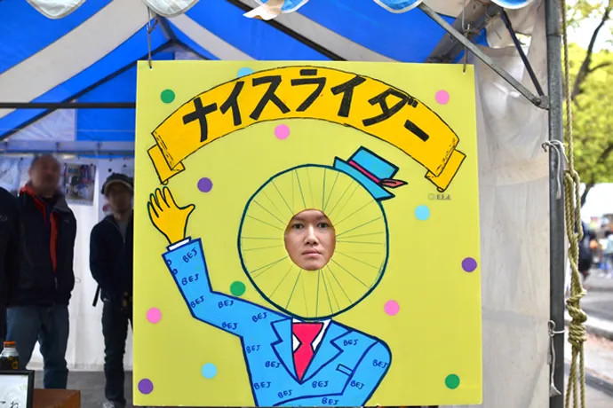 代々木公園における、顔ハメ看板の愉しみかた。