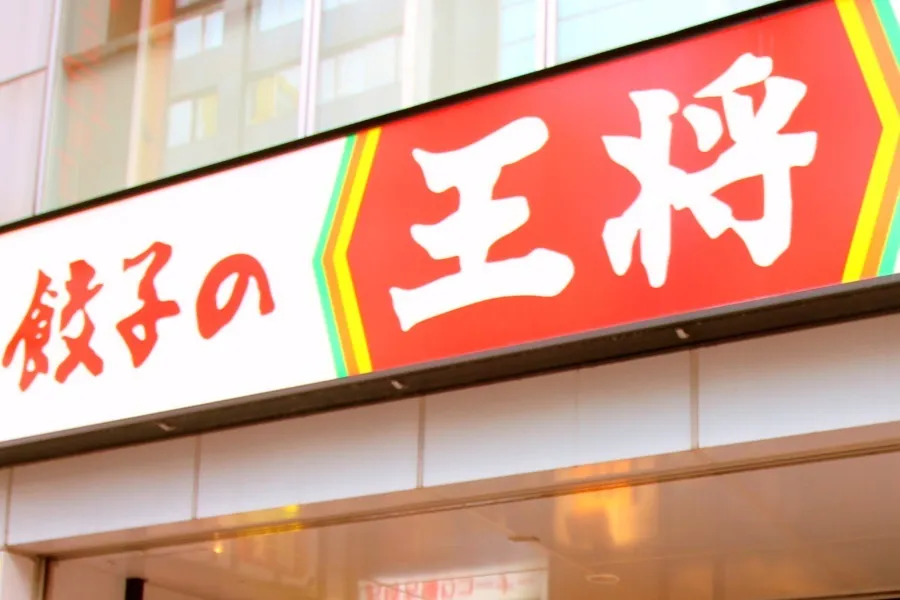 高級寿司食べ放題も！池袋「食べ放題」ランチ7選