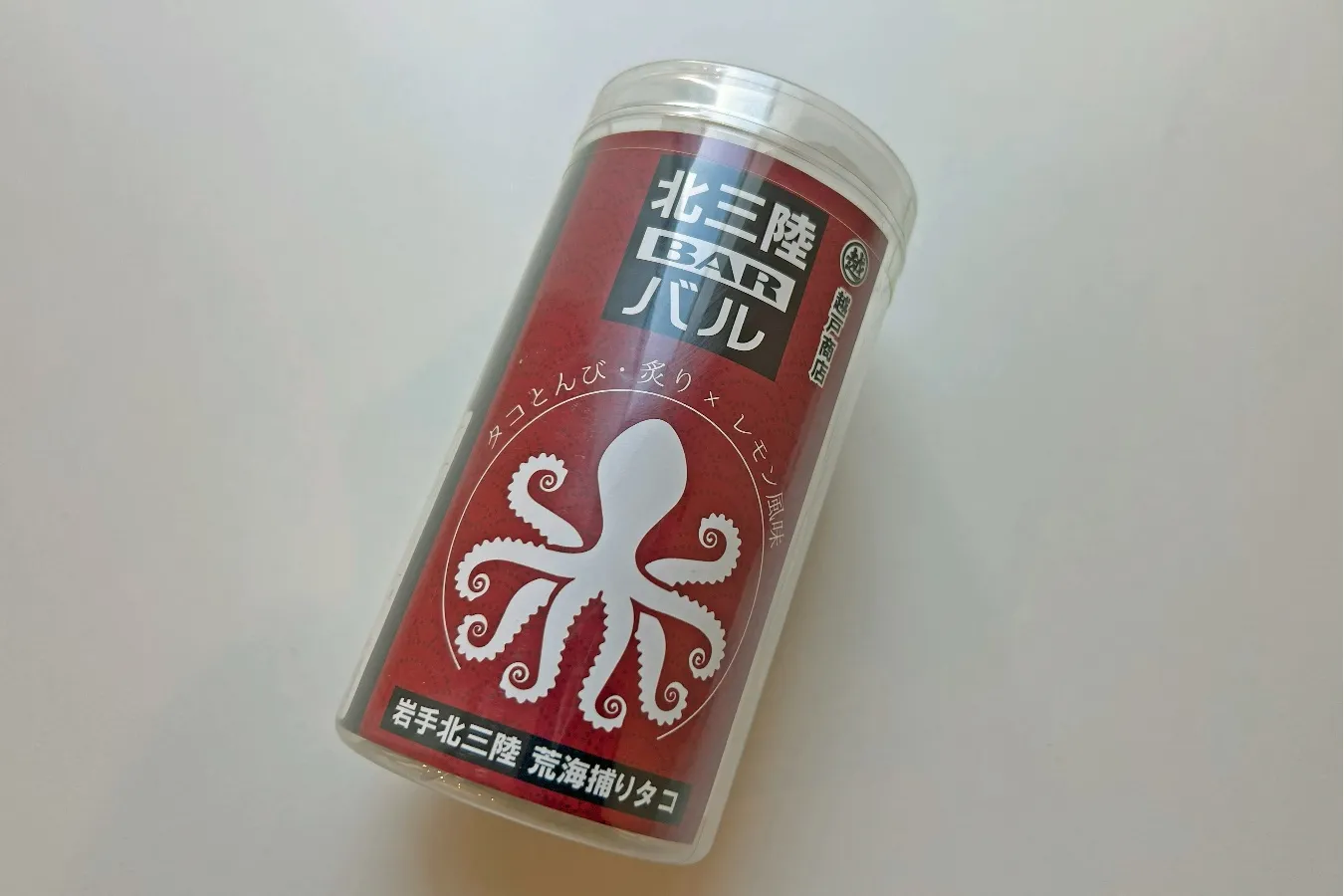 ▲北三陸BAR「タコとんび（炙りレモン風味）」