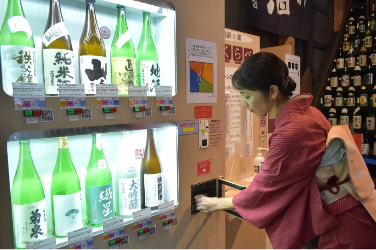 ▲昭和蔵_有料試飲機