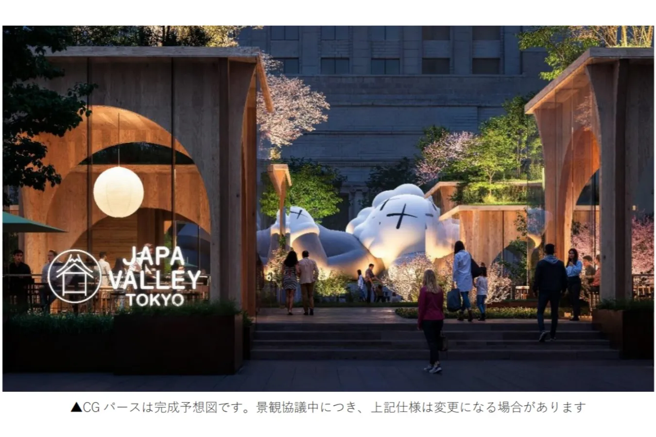 有楽町駅前に新複合空間「YURAKUCHO PARK」26年開業!日本カルチャーの発信拠点に_2745016