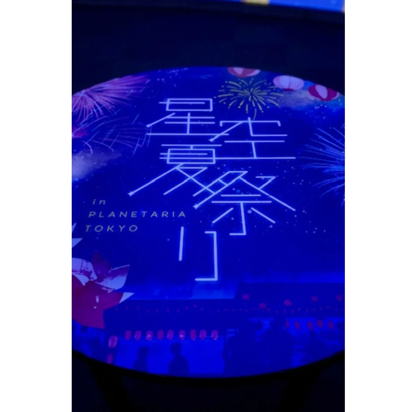 【読者投稿企画】「夏涼みスポット」第３弾エピソードを公開します！_2857642