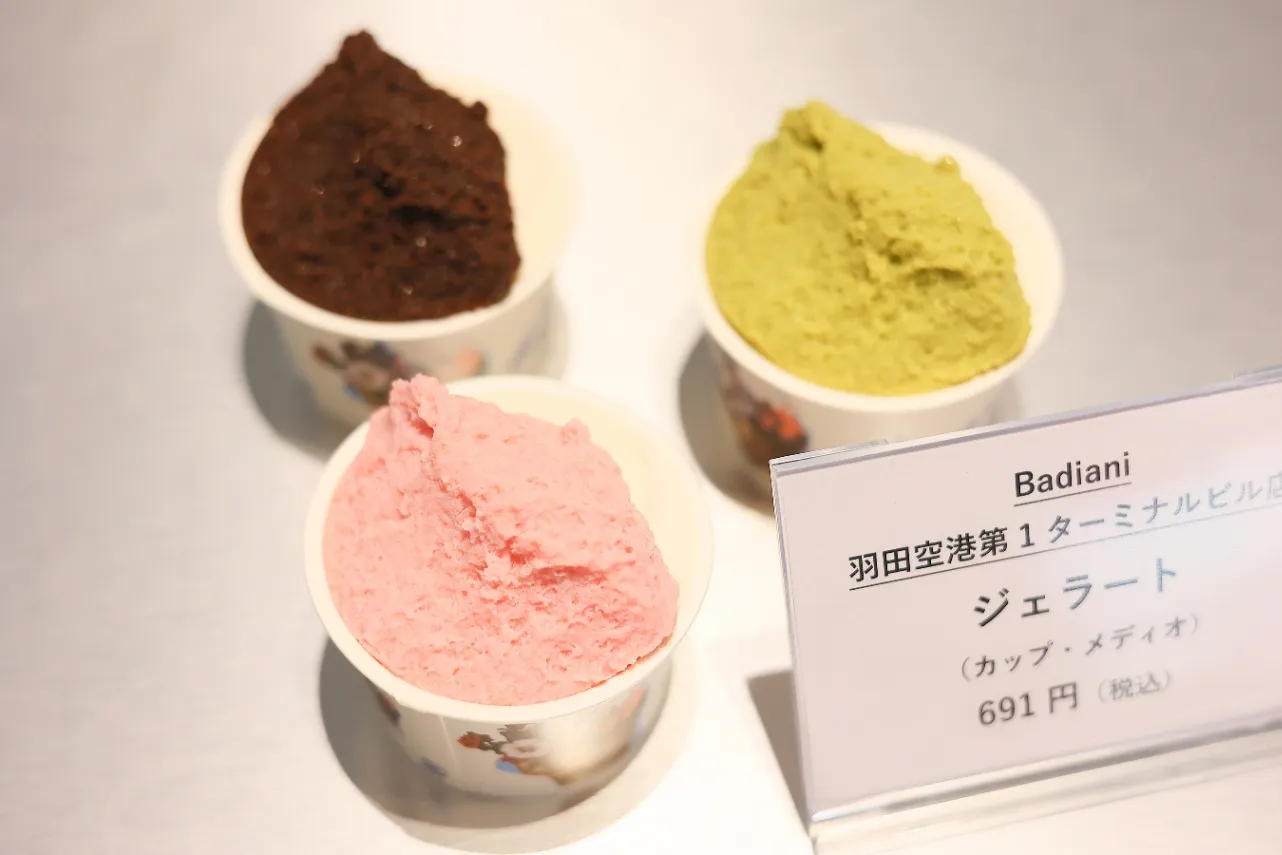 ▲「Badiani 羽田空港第1ターミナルビル店」