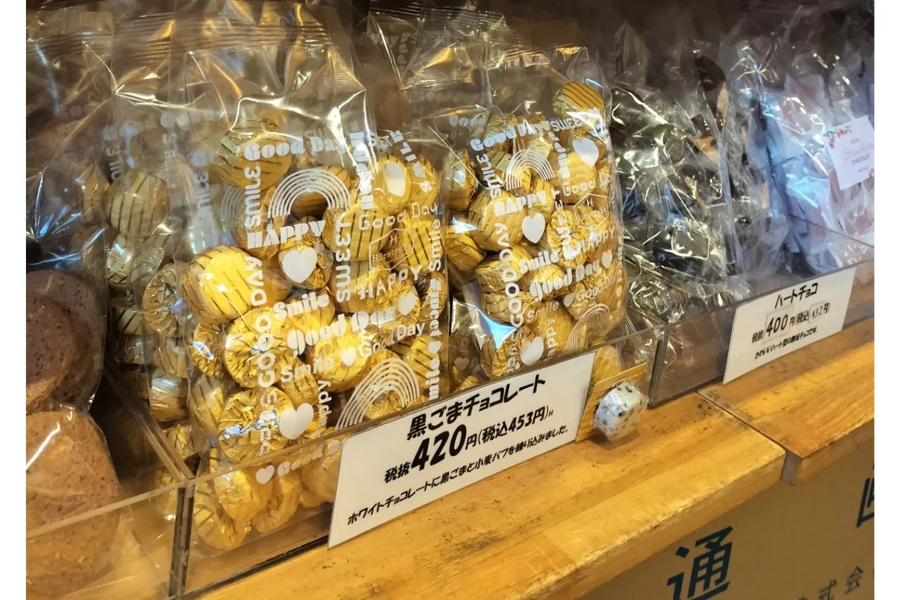 ▲写真提供：平塚製菓