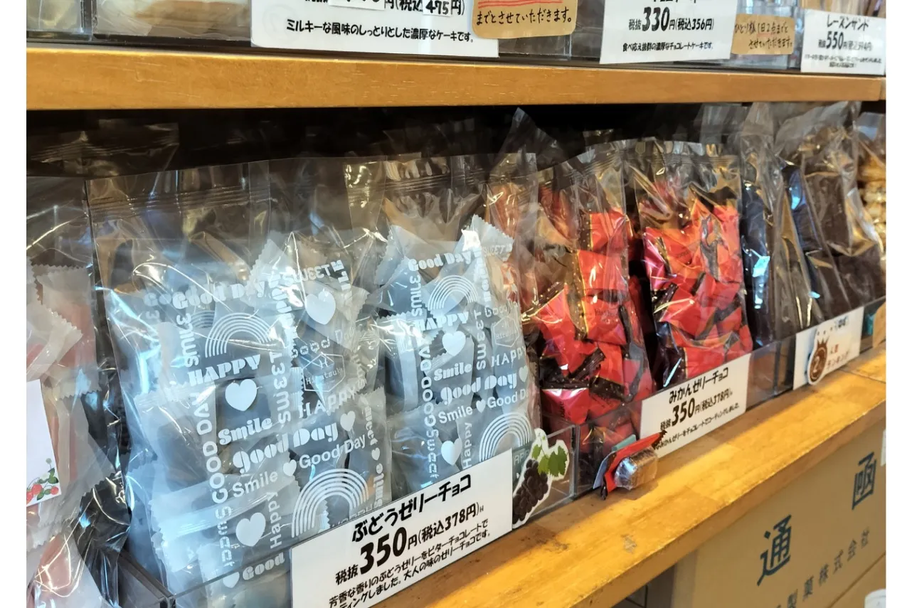 ▲写真提供：平塚製菓