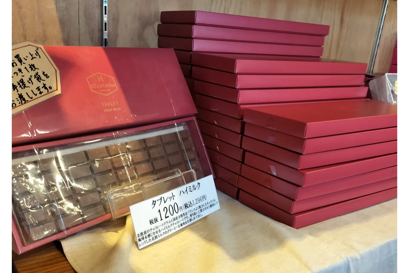 工場直売のお菓子がお得!「平塚製菓ファクトリーショップ」レポ_2433474